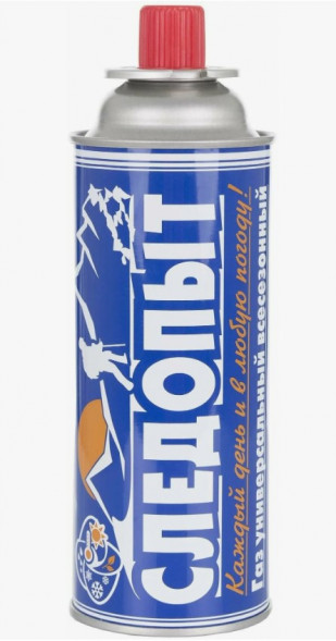 Газ для порт. плит &quot;СЛЕДОПЫТ&quot;, металл. баллон 220гр. цанг.(всесезонный)