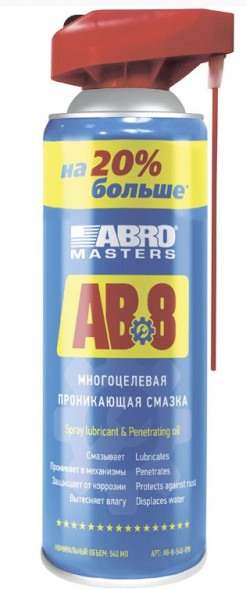 Смазка многоцелевая проникающая ABRO Masters (540 мл.) 1*12 шт. (AB8540RW)