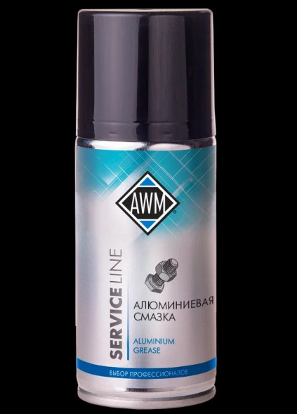 Алюминиевая смазка AWM, в аэроз. уп. 210 мл (12шт)