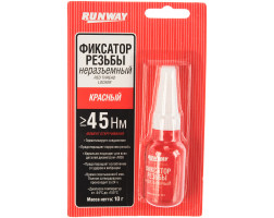 RW8510 Фиксатор резьбовых соединений несъемный 10гр (красный)