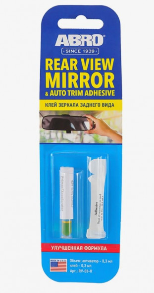 Клей зеркала заднего вида ABRO (клей 0,3 мл. + отверд. 0,3 мл.) 1*12 шт.(RV03R)