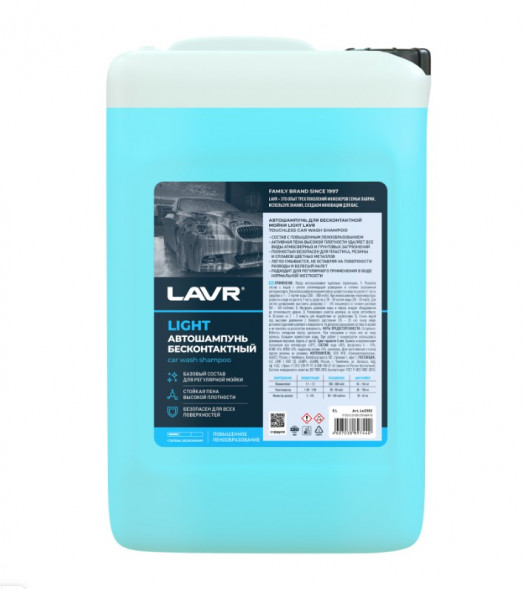 Ln2302 Автошампунь для бесконтактной мойки LAVR Light (5 л)