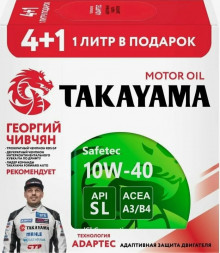 Акция 4+1 Масло мотор. TAKAYAMA  Safetec 5W30 SL/CF (4л) 1*3шт