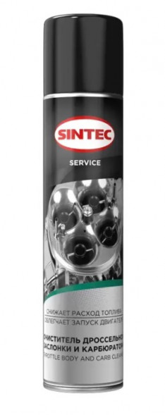 Sintec Очиститель дроссельной заслонки и карбюратора Throttle Body And Carb Cleaner 400мл (аэрозоль)