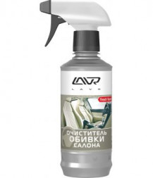 Ln1400 Очиститель обивки салона, LAVR триггер 310 мл (20шт)