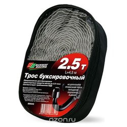 RR652 Трос буксировочный 2,5 т. в сумке 1*24 шт.