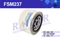 FSM237 Фильтр Raider масляный ВАЗ 2108-09 Samara-2 (индивид.коробка) (1*32 шт.)