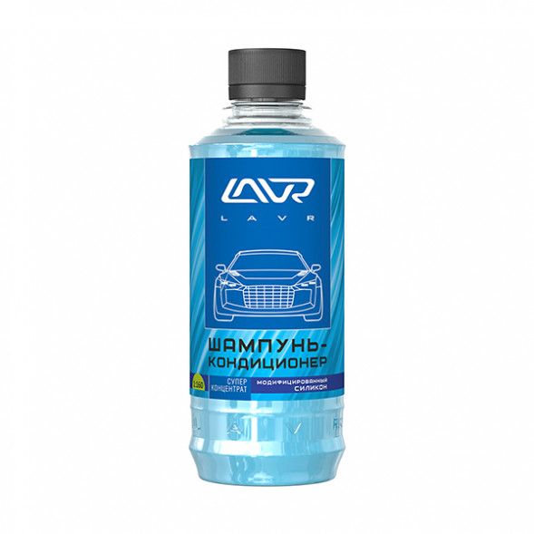 Ln2201-L Автошампунь-кондиционер с силиконом, LAVR 330 мл (20шт)
