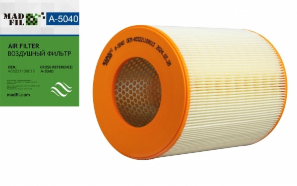 MADFIL Фильтр воздушный, 405221109013 Высокий цилиндр