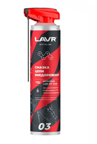 Ln7703 Смазка цепи Внедорожная, LAVR MOTO аэрозоль 520 мл (12шт)
