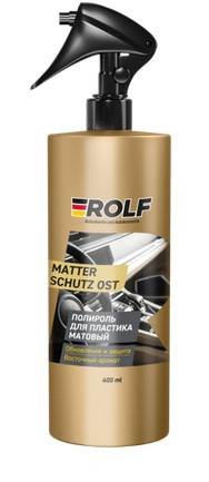 Rolf Полироль для пластика с матовым эффектом Matter Schutz Ost 400мл (спрей) 1*6шт