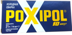 Холодная Сварка -Клей ПОКСИПОЛ метл.14мл.