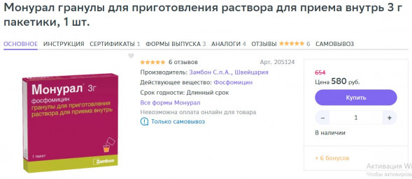 Холодная Сварка -Клей ПОКСИПОЛ метл.14мл.