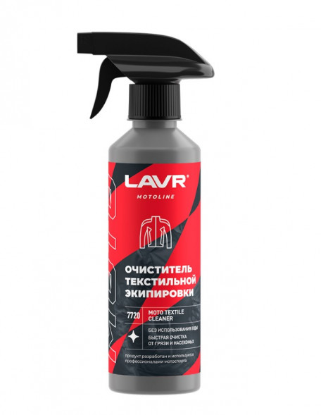 Ln7720 Очиститель текстильной экипировки, LAVR MOTO спрей 310 мл (12шт)