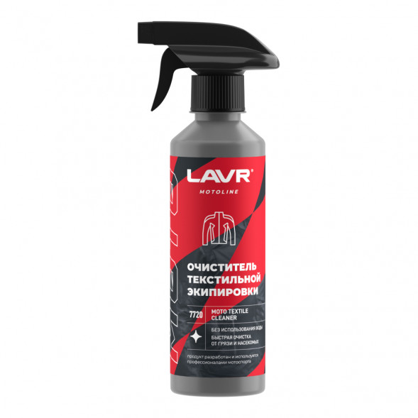 Ln7720 Очиститель текстильной экипировки, LAVR MOTO спрей 310 мл (12шт)