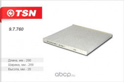 97760 Фильтр TSN салона пылевой NISSAN Teana Murano