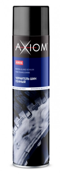 A9816 Чернитель шин пенный AXIOM 800 мл 1*12шт