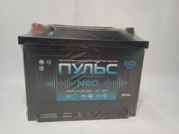 Аккумулятор 6 СТ - 60 ПУЛЬС NEO( п.т.500А) евро