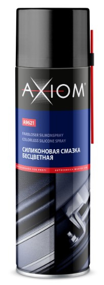 A9621 Силиконовая смазка бесцветная AXIOM 650 мл 1*12шт
