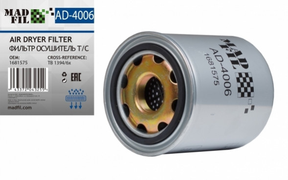 MADFIL Осушитель воздуха TB 1394/6 X, 1681575, шт.