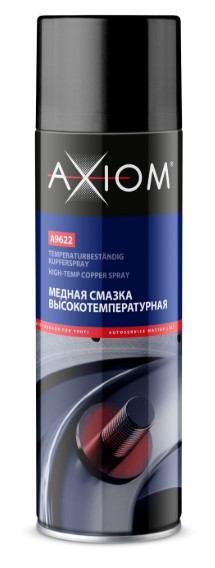 A9622 Медная смазка высокотемпературная AXIOM 650 мл 1*12шт