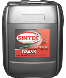 Масло трансм. SINTEC ТМ-5 80W90 API GL-5  20л