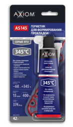 AS145 Герметик для формирования прокладок высокотемпературный RTV, серый AXIOM 42 гр 1*10шт