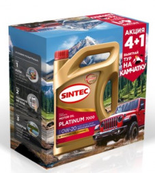 АКЦИЯ 4+1 Масло мотор. SINTEC PLATINUM 7000  0W20  SP ILSAC GF-6 (4л) 1*3шт