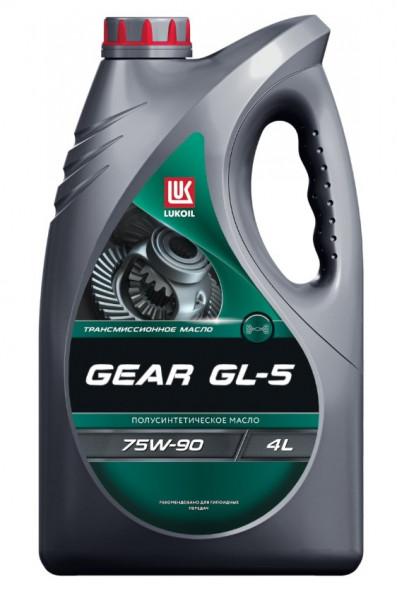 Масло трансм. 75W90 GEAR ЛУКОЙЛ GL-5 (4л) 1*4шт