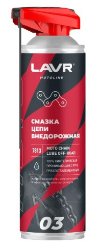 Ln7813 Смазка цепи Внедорожная, LAVR MOTO аэрозоль 650 мл (12шт)
