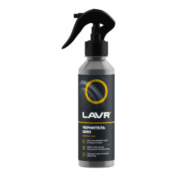 Ln2424 Чернитель шин, LAVR триггер 255 мл (20шт)