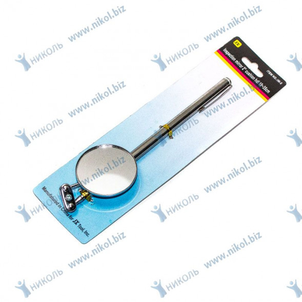 Зеркало телескопическое 750 мм