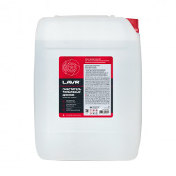 Ln1499 Очиститель тормозных дисков LAVR 20л