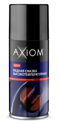 A9622p Медная смазка высокотемпературная AXIOM 210 мл 1*12шт