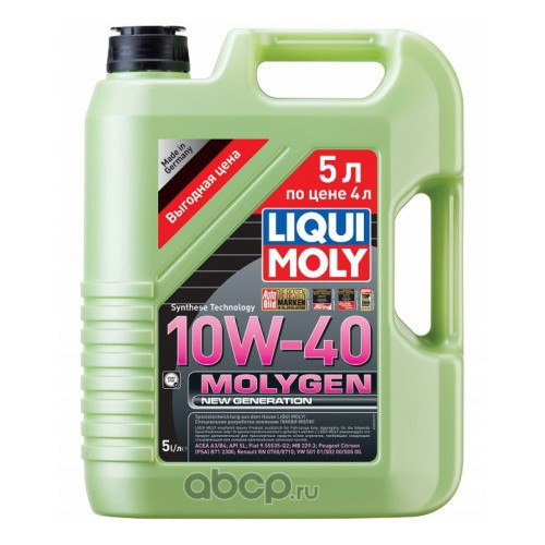 Масло мотор. Liqui Moly 10W40 MOLIGEN HC 5л Акционная цена
