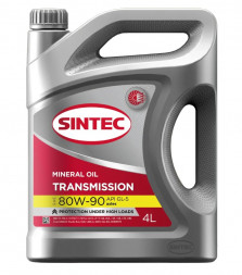 Масло трансм. SINTEC ТМ-5 80W90 API GL-5 4л (1*4шт)