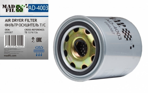 MADFIL Осушитель воздуха TB 1374/13 X, 699387,KAMAZ 5000  шт.