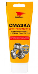 Смазка ВМП-АВТО ШРУС-MC триподный (200гр. туба) 1*32 шт. (1817)