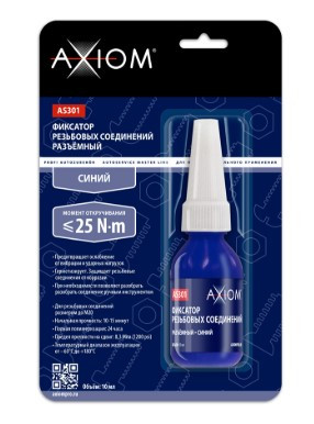 AS301 Фиксатор резьбовых соединений разъёмный (синий) AXIOM 6 мл 1*12шт