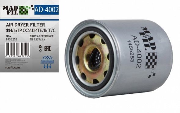 MADFIL Осушитель воздуха TB 1374/3 X, 1455253, шт.