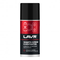 Ln3513 Защита клемм и контактов, LAVR SERVICE аэрозоль 210 мл  (12шт)