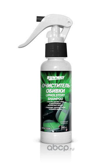 RW2006 Очиститель обивки салона (200 мл) (1*24)