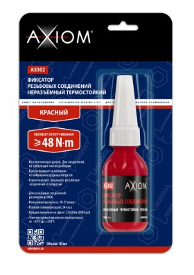 AS302 Фиксатор резьбовых соединений термостойкий неразъёмный (красный) AXIOM 6 мл 1*12шт
