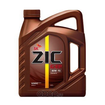 Масло трансм. 80W90 ZIC G-EP GL-4 пластик (4 л.) 1*4 шт.