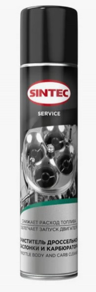 Sintec Очиститель дроссельной заслонки и карбюратора Throttle Body and Carb Cleaner 400мл (1*12шт)