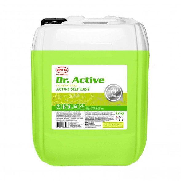 Sintec Автошампунь для б/к мойки Dr.Active &quot;Active Self Easy&quot;22 кг