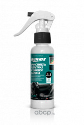 RW2004 Очиститель пластика и обивки салона универсальный 2 в 1 (200 мл) (1*24)