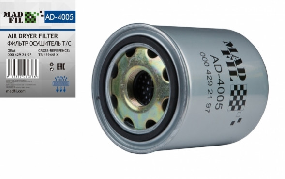 MADFIL Осушитель воздуха TB 1394/8 X, 000 429 21 97, шт.
