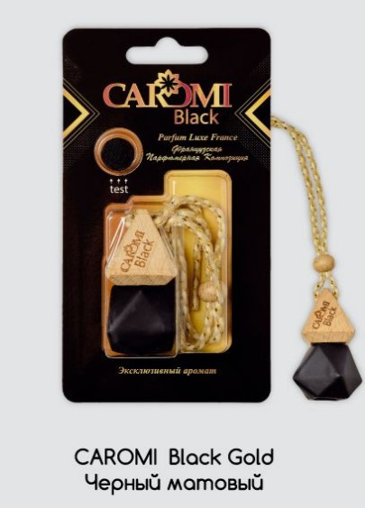Ароматизатор  CAROMI BLAСK GOLD