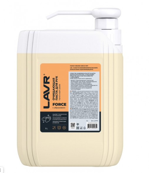 Ln1777 Очищающая паста для рук  с натуральным абразивом FORCE LAVR (5 л)